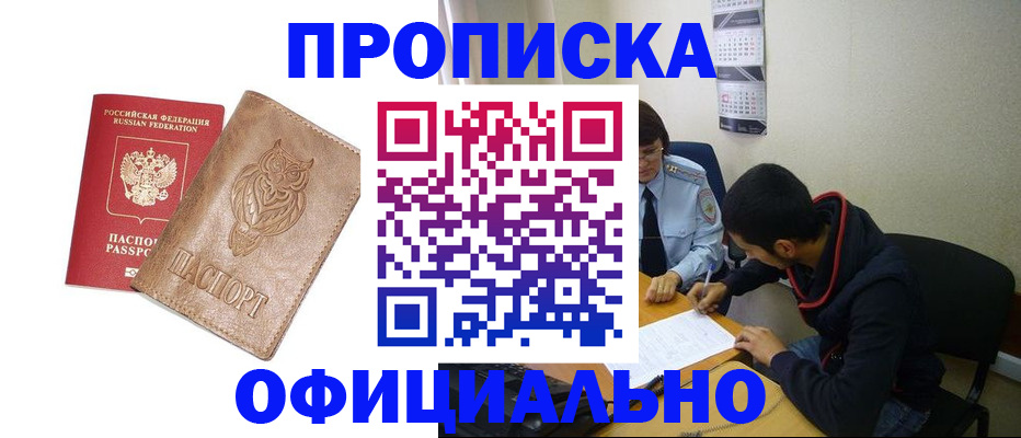 форма 3 в Оренбургской области
